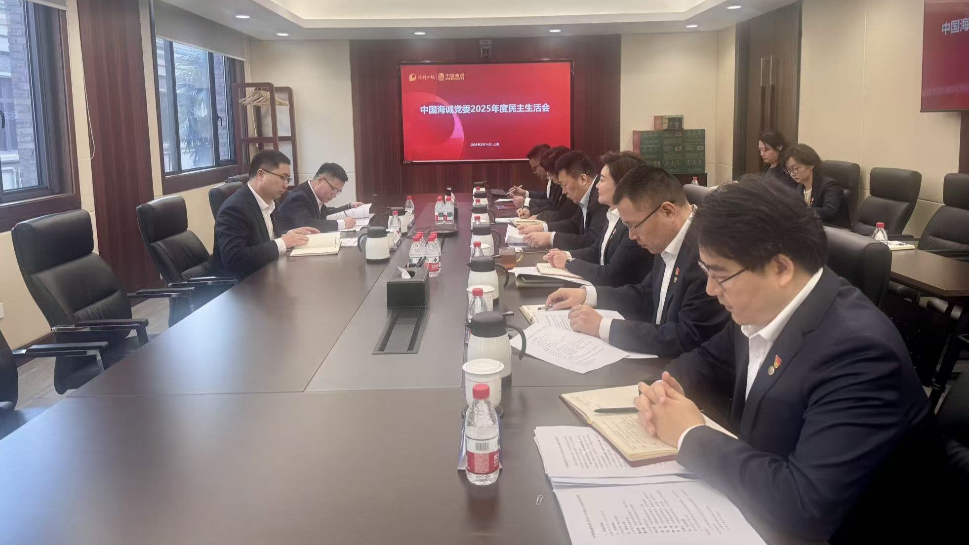 中國海誠黨委召開2025年度黨員領(lǐng)導(dǎo)干部民主生活會